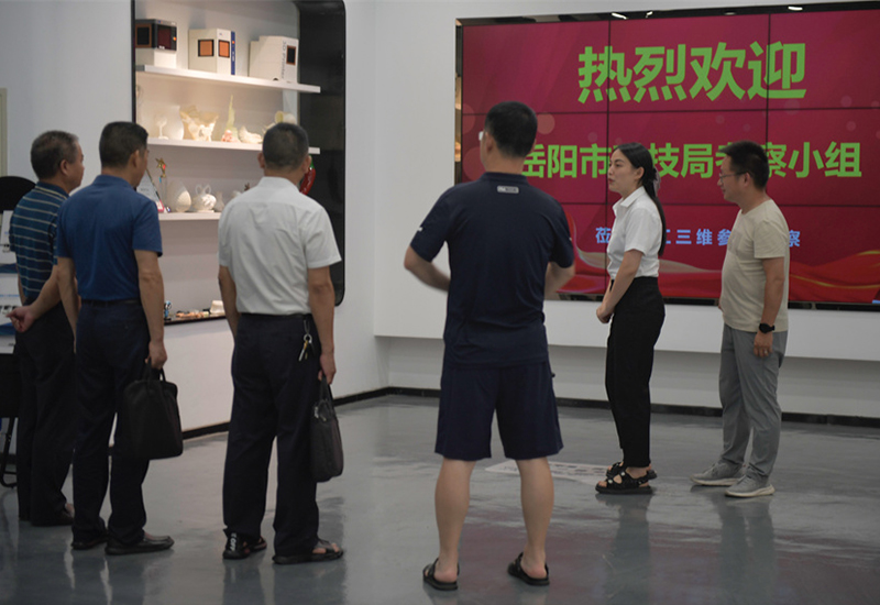 岳陽市科技局考察組蒞臨哈工三維實地考察增材制造(3D打?。┘夹g項目