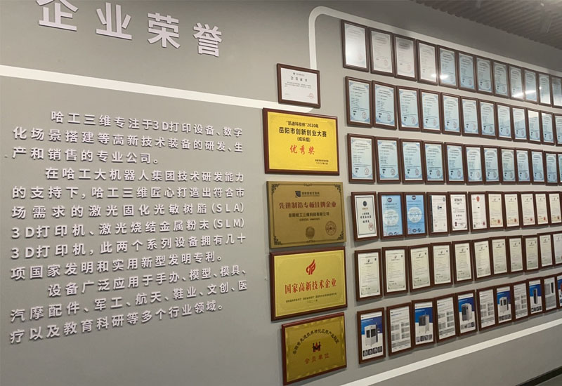 一攬子扶持政策加碼發力 哈工三維在城陵磯新港區高質量快速發展